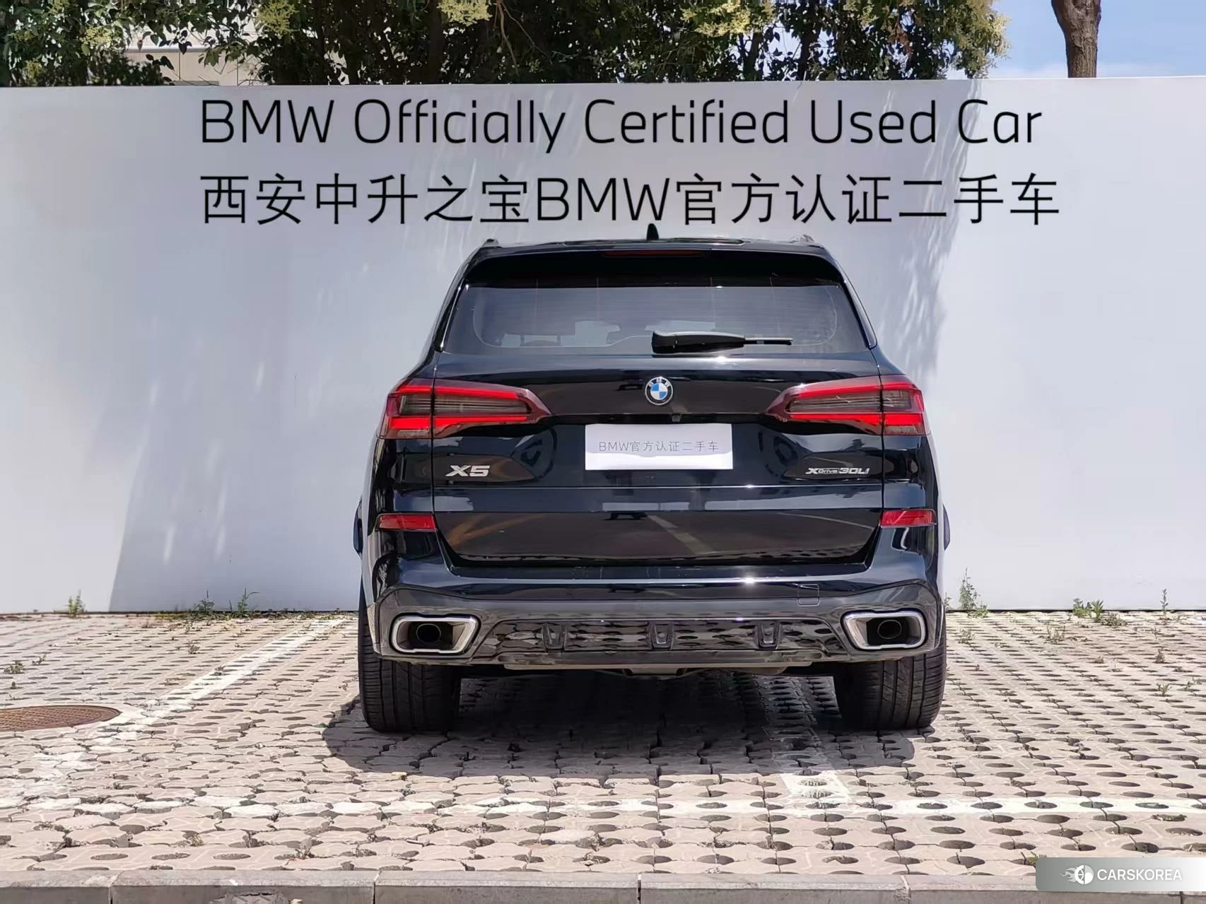 BMW X5 id 4455144 из Китая 12
