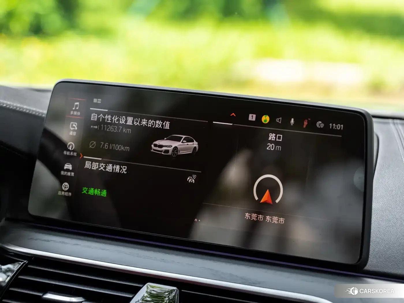 BMW 5 series id 4686231 из Китая 14