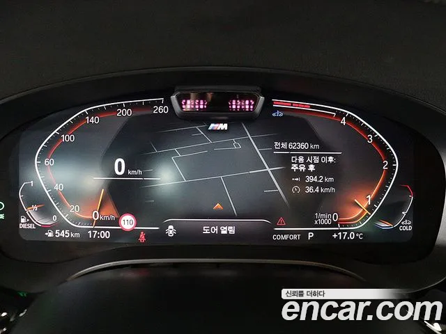 BMW 5 Series (G30) id 2690538 из Кореи 12