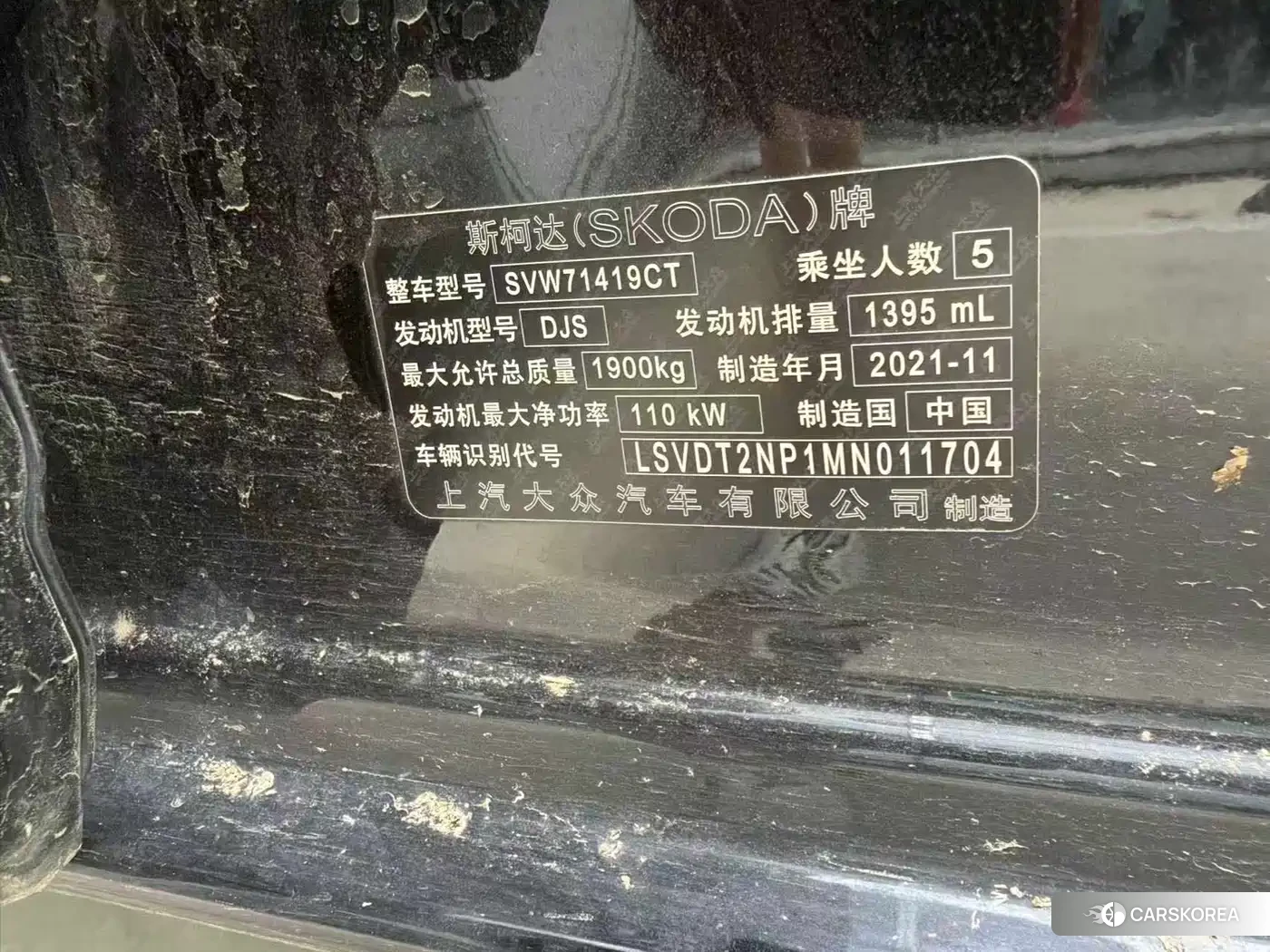 Skoda Superb id 4583716 из Китая 8
