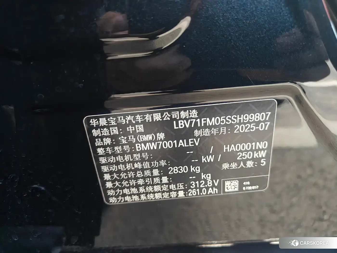 BMW i5 2025 Черный из Китая, фото 6