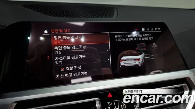 BMW 4 Series (G22) id 2633994 из Кореи 16