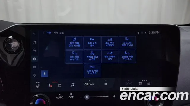 Lexus NX450h + 2nd generation id 2671160 из Кореи 16