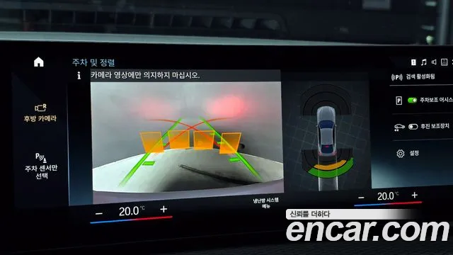 BMW i4 id 2672776 из Кореи 16