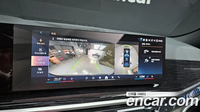 BMW X6 (G06) id 2702286 из Кореи 16