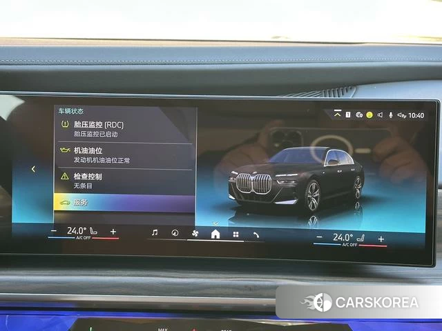 BMW 7 series id 4258054 из Китая 21