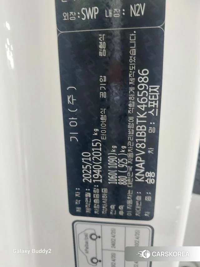 Kia The New Sportage 5th Generation id 3909214 из Кореи 16