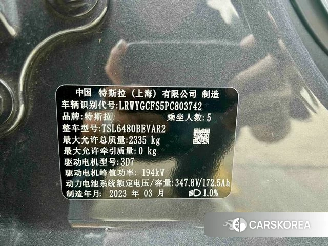 Tesla Model Y id 3919218 из Китая 15