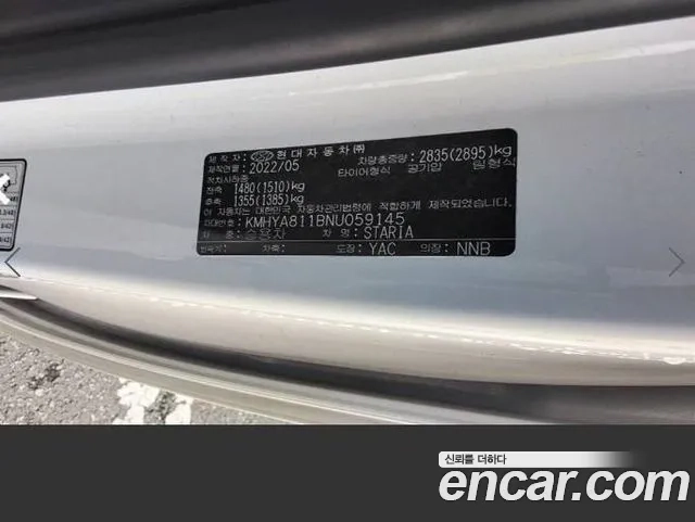 Hyundai Staria id 2949819 из Кореи 6