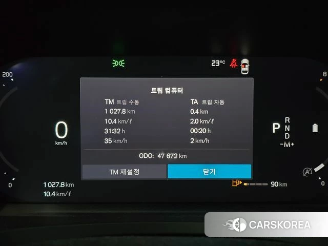 Volvo S90 2022 Белый из Кореи, фото 6