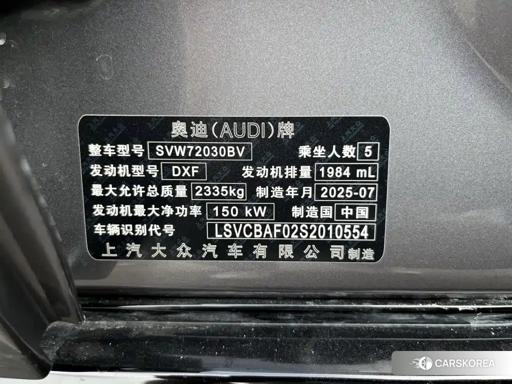 Audi A5L id 4622267 из Китая 13