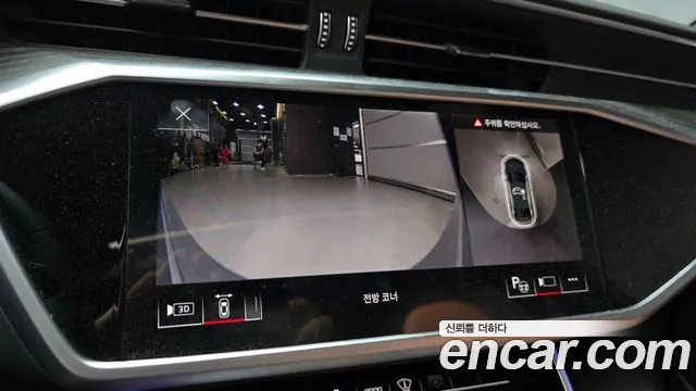 Audi A6 (C8) id 2660085 из Кореи 16