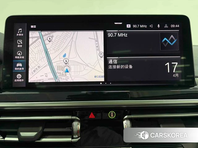 BMW iX3 id 4257541 из Китая 18