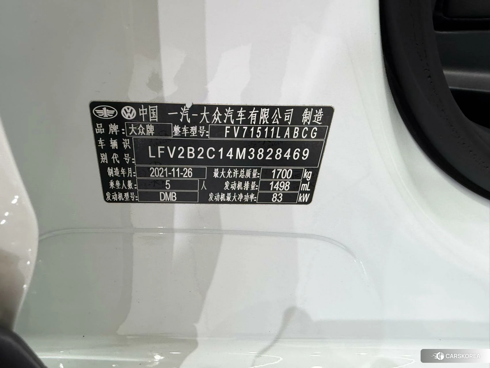 Volkswagen TACQUA id 4486296 из Китая 18