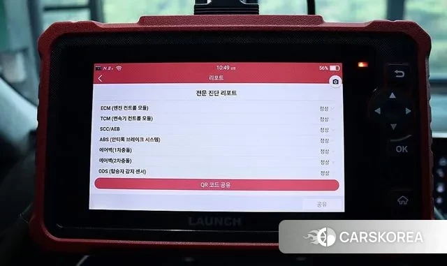 Hyundai The New Grandeur IG Hybrid id 3778334 из Кореи 16