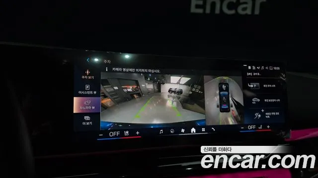 BMW i5 (G60) id 2671676 из Кореи 16