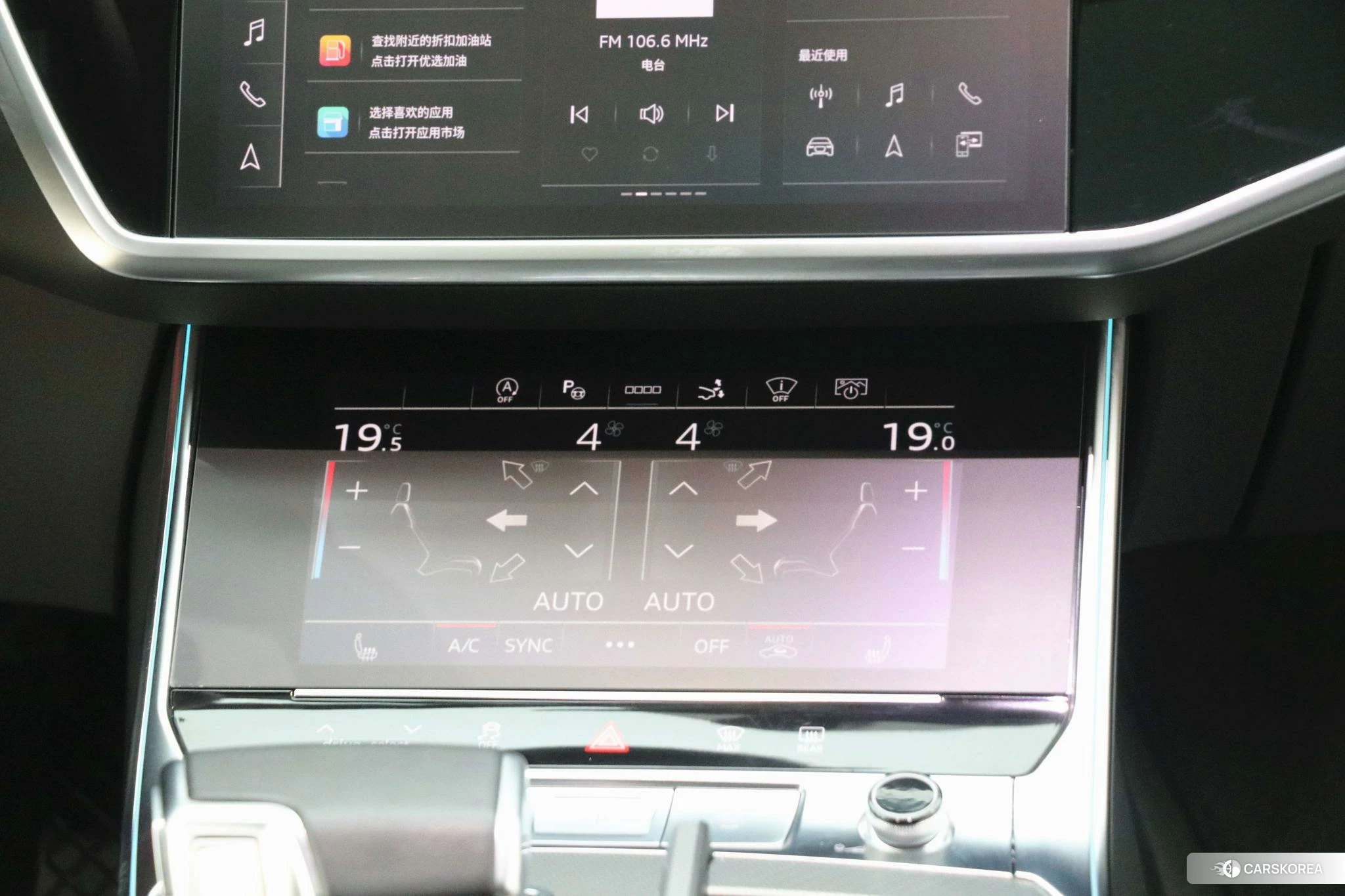 Audi A7 id 4510825 из Китая 28