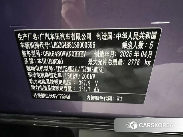 Honda GAC P7 id 4236616 из Китая 22