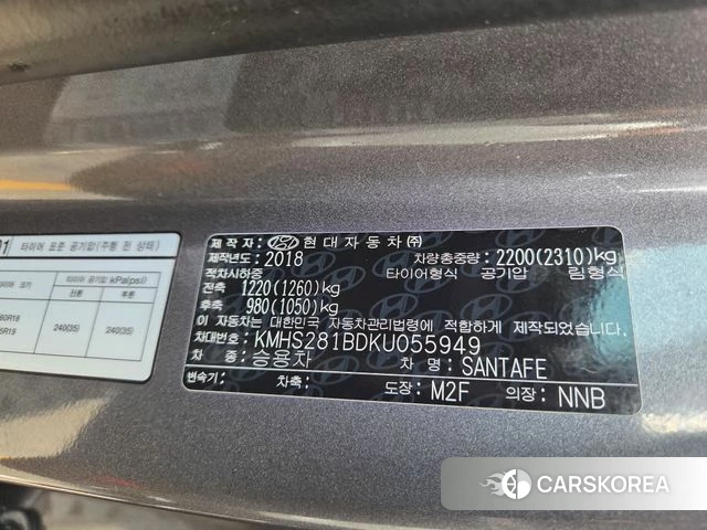 Hyundai Santa Fe TM id 4511736 из Кореи 15