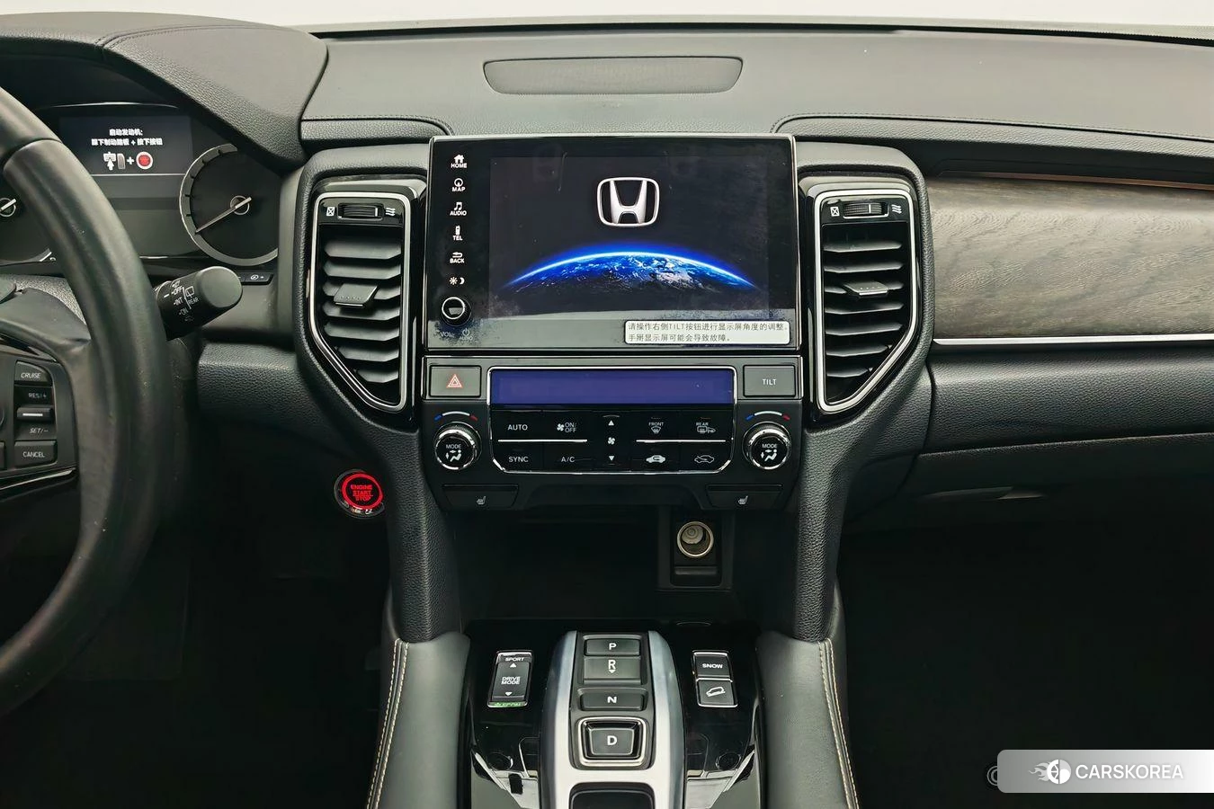 Honda UR-V id 4455676 из Китая 20