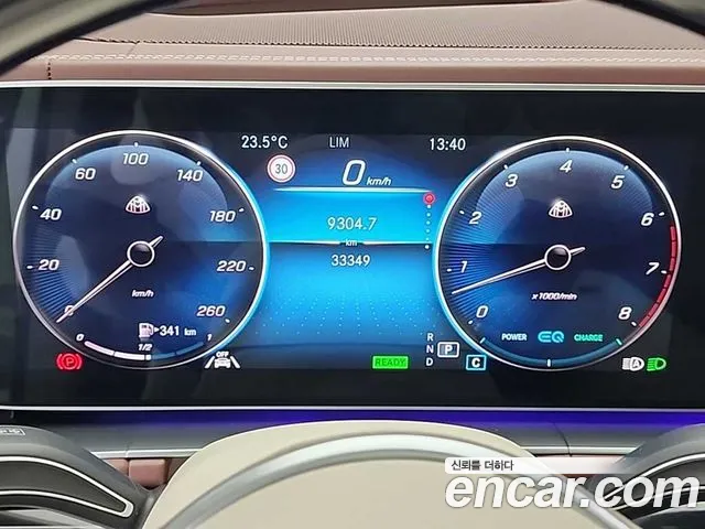 Mercedes-Benz GLS - Class X167 id 2706940 из Кореи 6