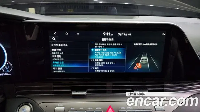 Hyundai The New Grandeur IG id 2521854 из Кореи 16