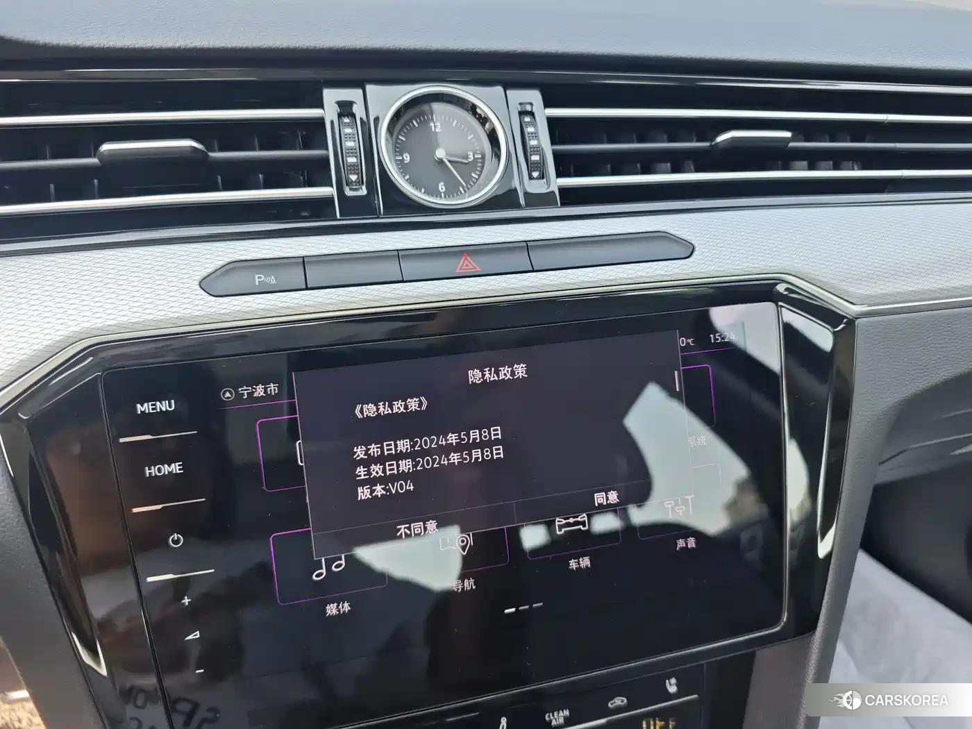 Volkswagen Magotan id 4577494 из Китая 15