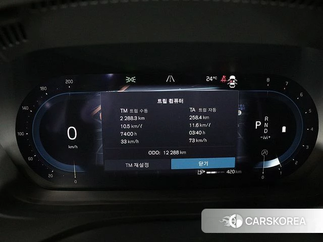 Volvo XC60 second Generation id 4834121 из Кореи 16