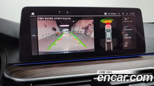 BMW 5 Series (G30) id 2680440 из Кореи 16