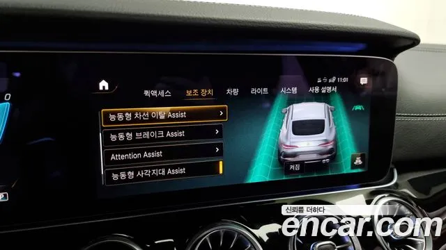 Mercedes-Benz AMG GT id 2747116 из Кореи 16