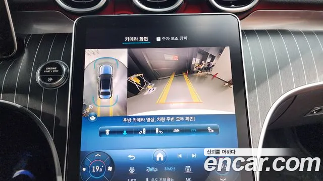 Mercedes-Benz C-Class W206 id 2700604 из Кореи 16