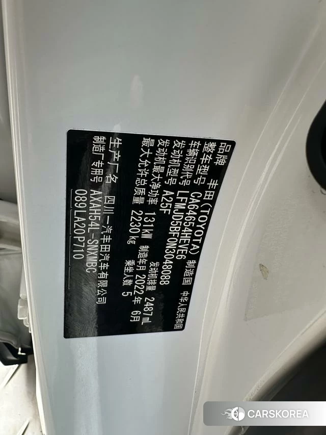 Toyota RAV4 Rongfang id 4301631 из Китая 22