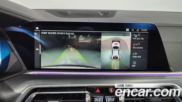 BMW X6 (G06) id 2575722 из Кореи 16