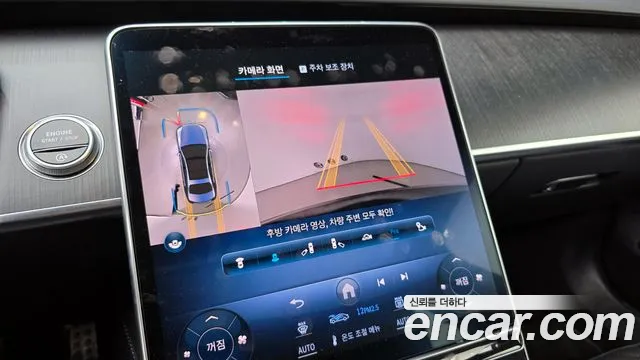 Mercedes-Benz S-Class W223 id 2559585 из Кореи 16