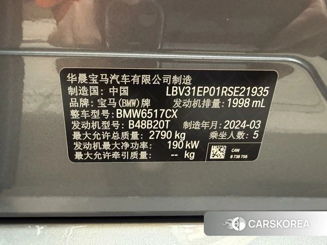 BMW X5 id 4277909 из Китая 13