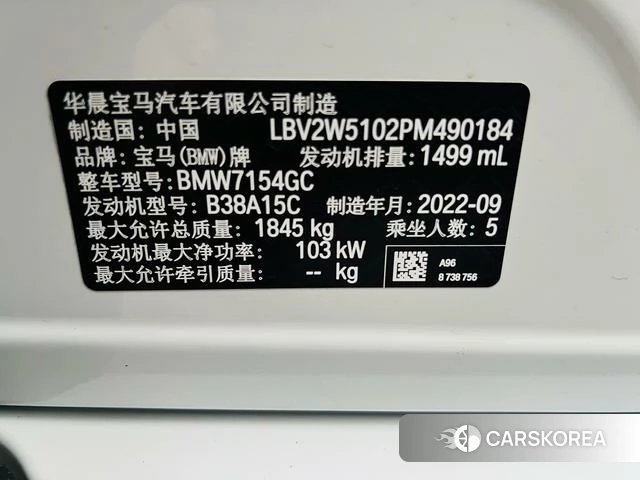 BMW 1 series id 4307327 из Китая 13