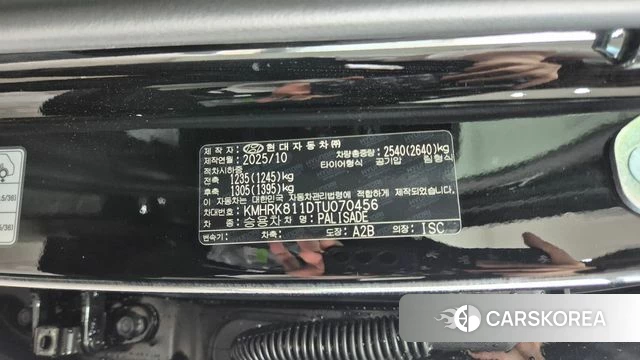 Hyundai Palisade (LX3) id 4546726 из Кореи 16