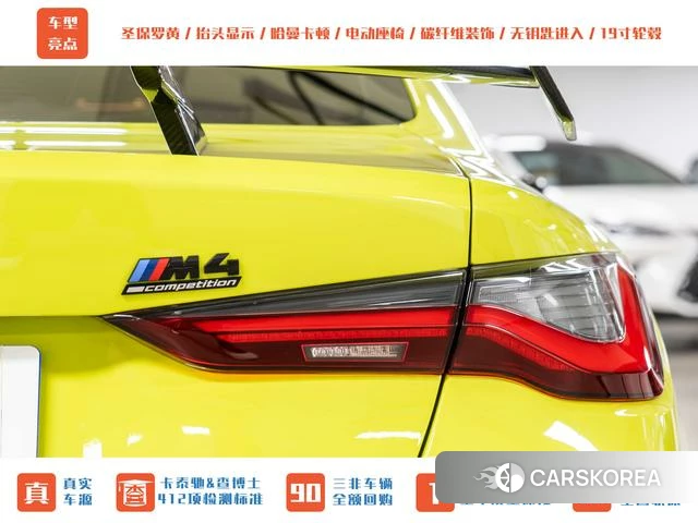 BMW M4 id 4336162 из Китая 25