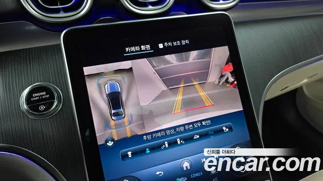 Mercedes-Benz C-Class W206 id 2606823 из Кореи 16