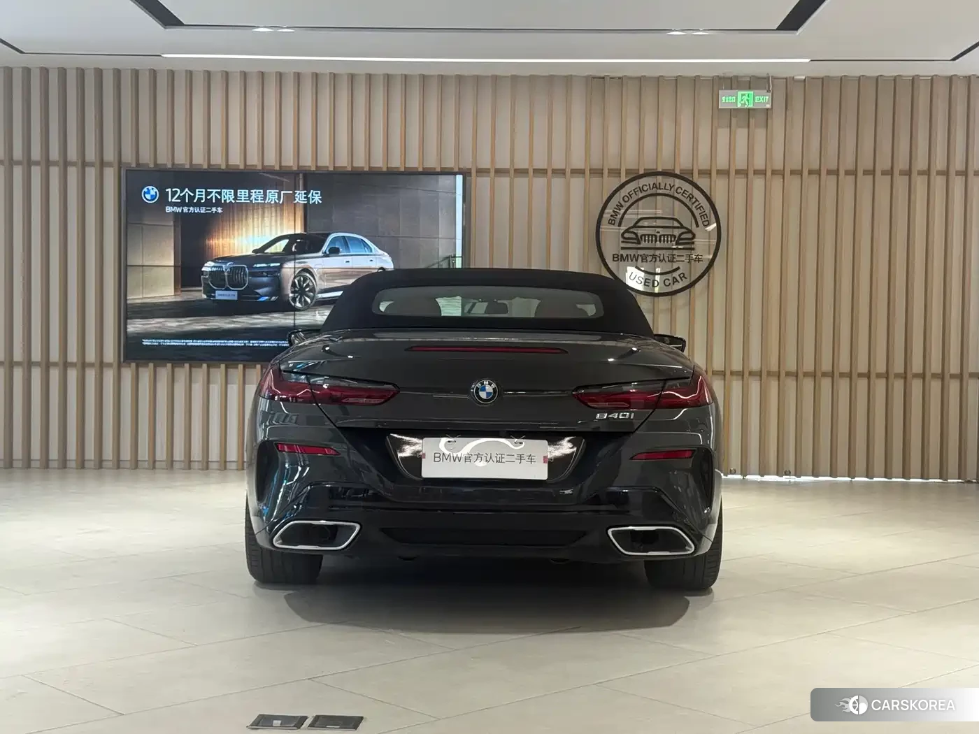 BMW 8 series id 4628957 из Китая 13