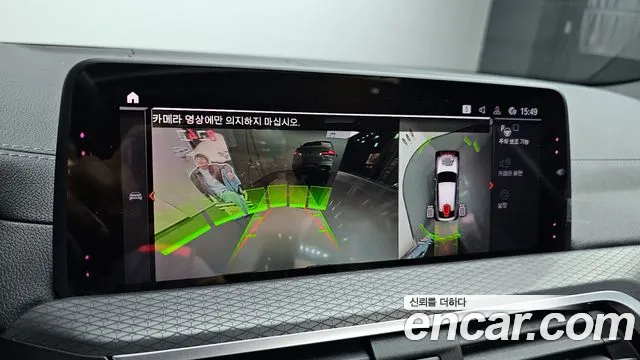 BMW X4 (G02) id 2686305 из Кореи 16