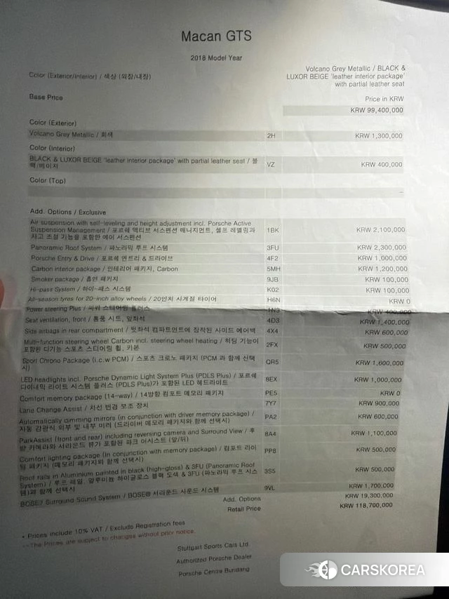 Porsche Macan 2018 Серый из Кореи, фото 6