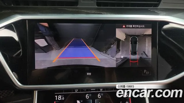 Audi A6 (C8) id 2646550 из Кореи 16