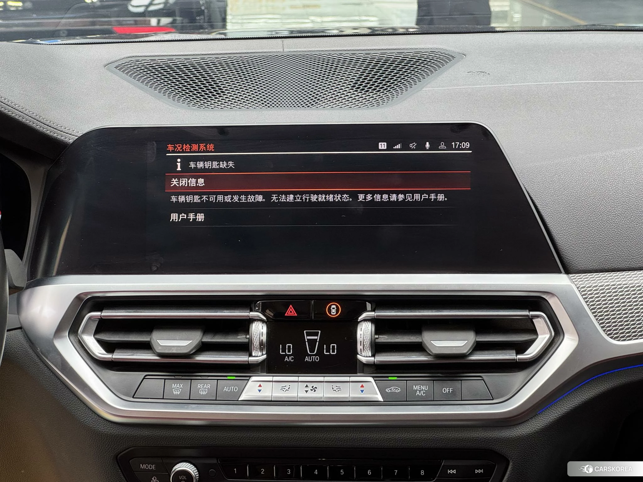 BMW 3 series id 4454582 из Китая 14
