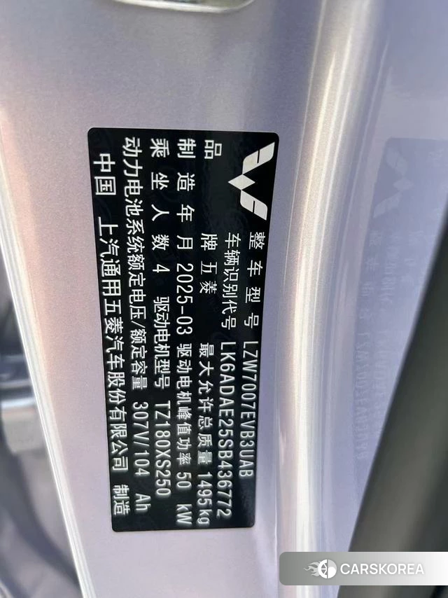 Wuling Automobile Wuling Bingguo id 4236515 из Китая 14