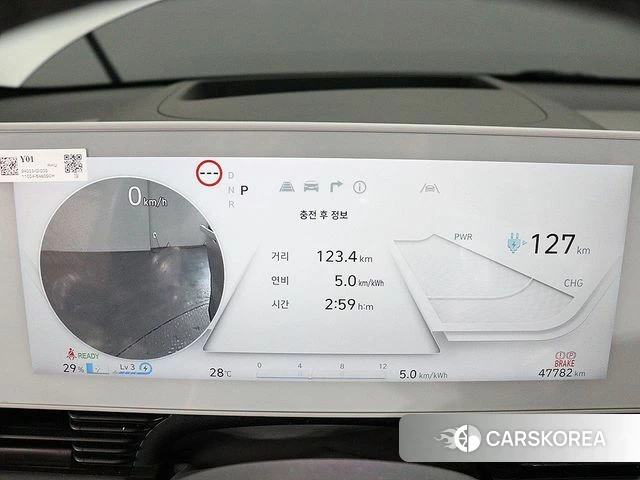 Hyundai Ionic 5 id 4680147 из Кореи 16