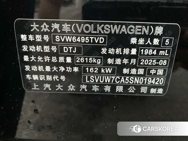 Volkswagen Tourang id 3957865 из Китая 21