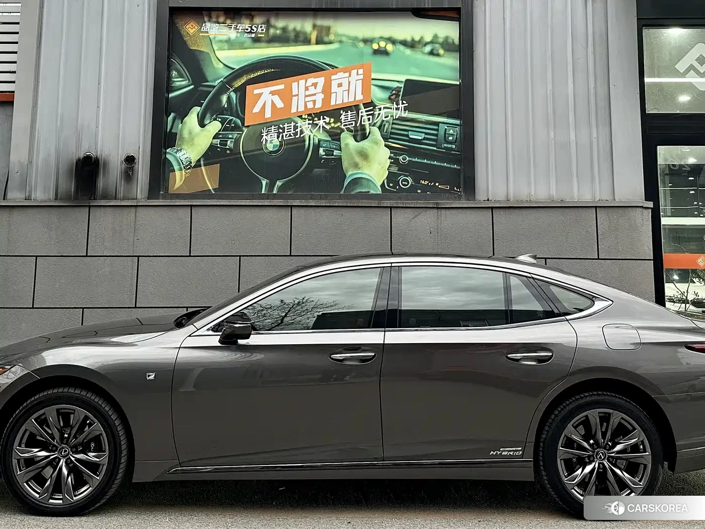 Lexus LS id 4600934 из Китая 13