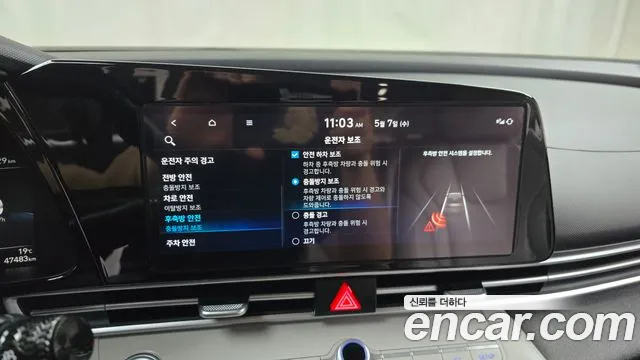 Hyundai Avante (CN7) id 2695554 из Кореи 16