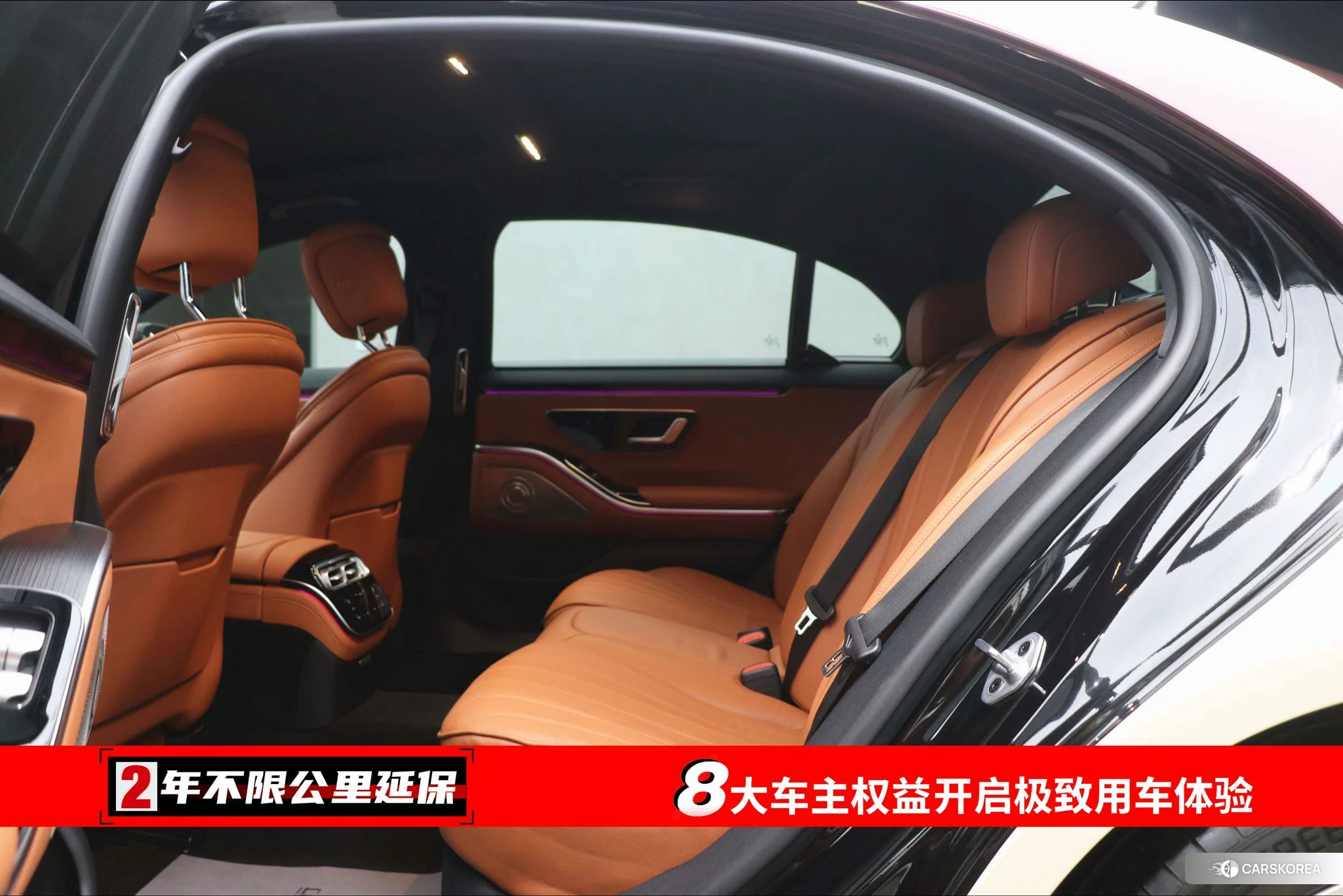 Mercedes-Benz S-class id 4452860 из Китая 30